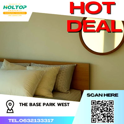 คอนโดให้เช่า : #P078 ให้เช่าThe Base Park West