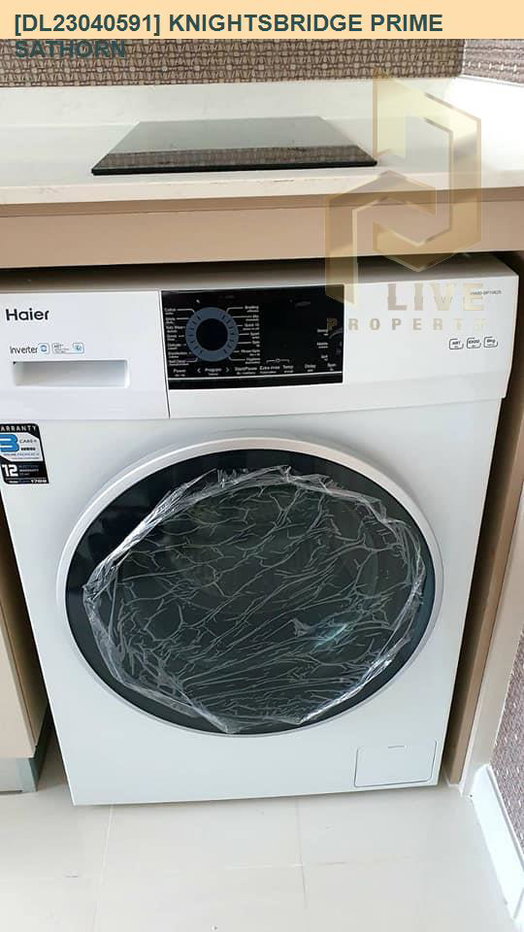 รูป DL23040591 ให้เช่าคอนโด ไนท์บริดจ์ ไพร์ม สาทร (Knightsbridge Prime Sathorn) ใกล้ BTS ช่องนนทรี พร้อมเข้าอยู่ โทรด่วน 0842740999 LineID @523dslwi - รูปที่ 5/5