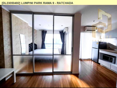 คอนโดให้เช่า : DL23050492 ให้เช่าคอนโด ลุมพินี พาร์ค พระราม 9 - รัชดา (Lumpini Park Rama 9 - Ratchada) ใกล้ MRT พระราม 9 พร้อมเข้าอยู่ โทรด่วน 0653619502 LineID @952jdxxk