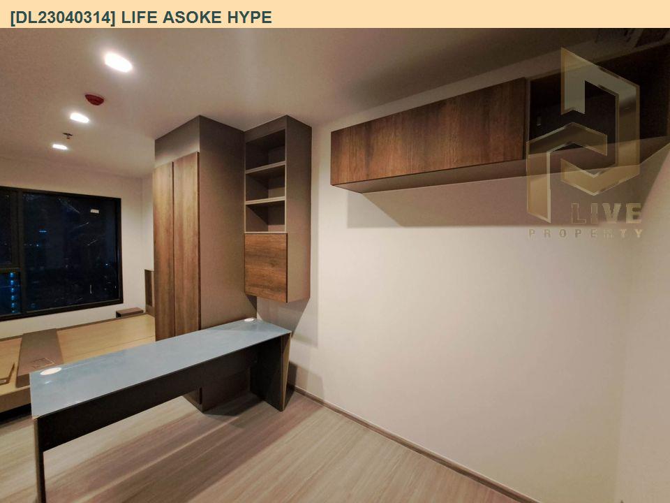 รูป DL23040314 ให้เช่าคอนโด ไลฟ์ อโศก ไฮป์ (Life Asoke Hype) ใกล้ MRT พระราม 9 พร้อมเข้าอยู่ โทรด่วน 0614453194 LineID @952jdxxk - รูปที่ 3/5