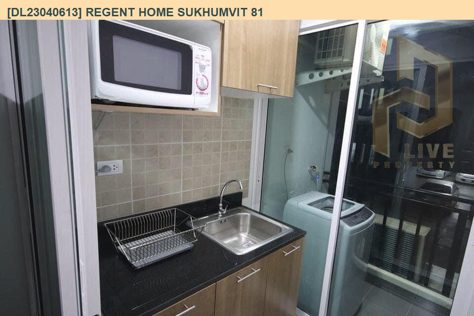 รูป DL23040613 ให้เช่าคอนโด รีเจ้นท์ โฮม สุขุมวิท 81 (Regent Home Sukhumvit 81) ใกล้ BTS อ่อนนุช พร้อมเข้าอยู่ โทรด่วน 0653619502 LineID @534wlwof - รูปที่ 6/7