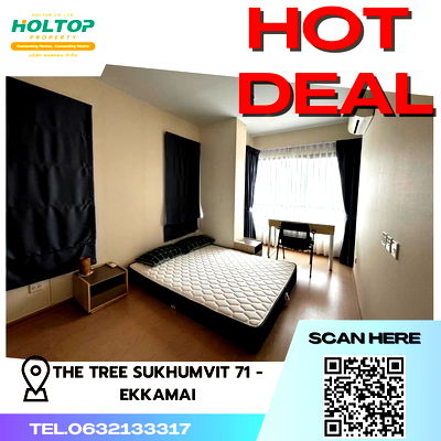 คอนโดให้เช่า :  #K149 📢📌ให้เช่า คอนโด The Tree Sukhumvit 71-Ekkamai   กำแพง2ด้านไม่ติดกับใคร ให้ความเป็นส่วนตัวสูง เงียบสงบ ( ห้องหัวมุม )