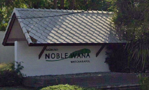 Project Noble Wana Watcharaphon  Picture - 2/14