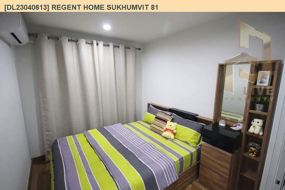 รูป DL23040613 ให้เช่าคอนโด รีเจ้นท์ โฮม สุขุมวิท 81 (Regent Home Sukhumvit 81) ใกล้ BTS อ่อนนุช พร้อมเข้าอยู่ โทรด่วน 0653619502 LineID @534wlwof - รูปที่ 2/7