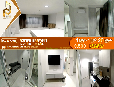 Condos for rent : DL24070011 Condo for rent, Aspire Erawan near BTS Chang Erawan, ready to move in, call urgently 0800343450 LineID @655ebbvc