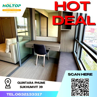 คอนโดให้เช่า : K164 📢📌ให้เช่า คอนโด Quintara Phume Sukhumvit 39 ✨