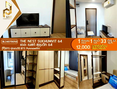 คอนโดให้เช่า : DL24070050 ให้เช่าคอนโด เดอะ เนสท์ สุขุมวิท 64 (The Nest Sukhumvit 64) ใกล้ BTS ปุณณวิธี พร้อมเข้าอยู่ โทรด่วน 0614453194 LineID @952jdxxk