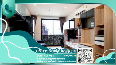 คอนโดให้เช่า : For rent Maru Ekkamai 2 ห้องตกแต่งสวยมาก 2 นอน 2 น้ำ Pet friendly LH-RW004734