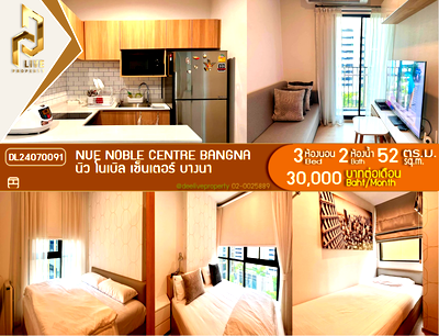 Condos for rent : DL24070091 Condo for rent, Nue Noble Centre Bangna near , ready to move in, call urgently 0638692663 LineID @952jdxxk