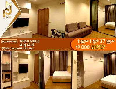 Condos for rent : DL24070104 Condo for rent, Hasu Haus near BTS On Nut, ready to move in, call urgently 0614453194 LineID @162cjixi