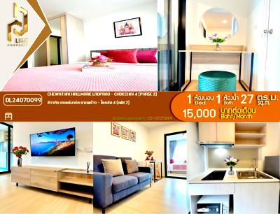 คอนโดให้เช่า : DL24070099 ให้เช่าคอนโด ชีวาทัย ฮอลล์มาร์ค ลาดพร้าว - โชคชัย 4 (เฟส 2) (Chewathai Hallmark Ladprao - Chokchai 4 (Phase 2)) ใกล้ - พร้อมเข้าอยู่ โทรด่วน 0638692663 LineID @897iyzll