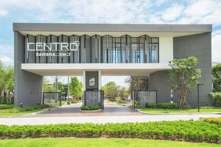 เซนโทร บางนา กม.7