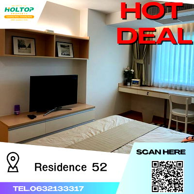 เช่าคอนโด สุขุมวิท 52 : #A129 ให้เช่า Residence 52 Condominium