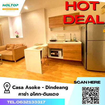 เช่าคอนโด โฮมโปร พลัส เพลินจิต : #A134 For rent Casa Asoke - Dindeang