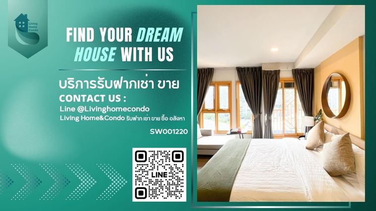 ขายคอนโด THE BASE Sukhumvit 50 สตูดิโอ แต่งครบพร้อมอยู่ ใกล้ BTS อ่อนนุช (SW001220)