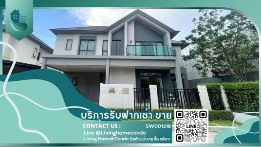 ขายบ้านเดี่ยวในโครงการ Bangkok Boulevard พระราม5 แปลงมุม 4ห้องนอน บ้านอายุเพียง 3 ปีกว่า (SW001218)