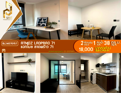 Condos for rent : DL24070157 Condo for rent, Atmoz Ladprao 71 near BTS สายสีเหลือง ลาดพร้าว-สำโรง, ready to move in, call urgently 0614453194 LineID @952jdxxk