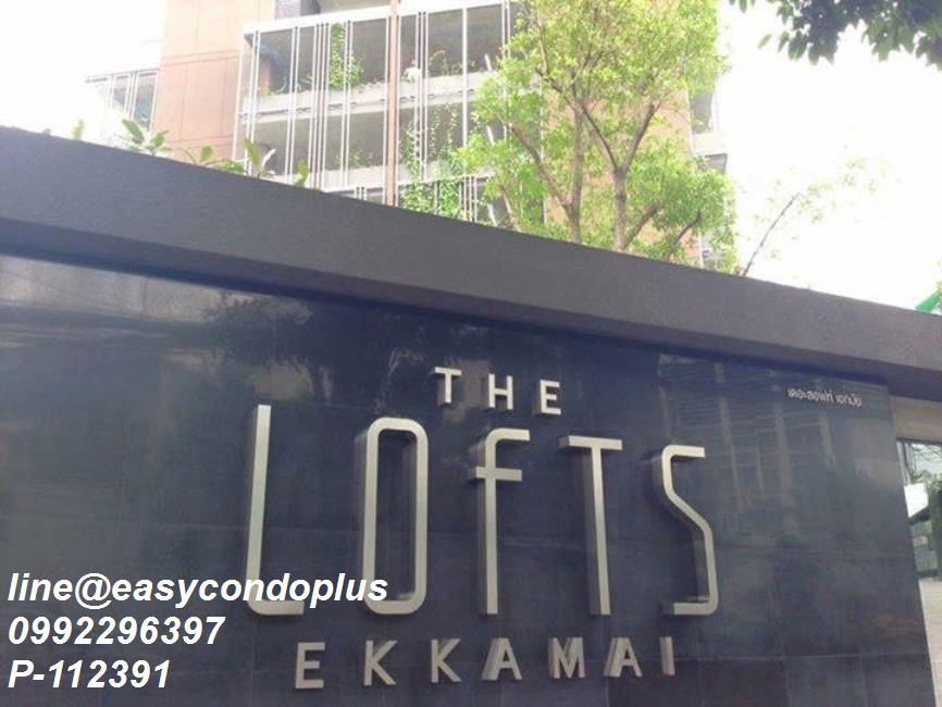 picture P-112391:Condo for for sell The Lofts Ekkamai fully furnished. - 14/15