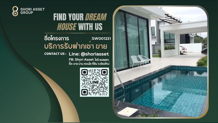 ขายพลูวิลล่าหรู สไตล์โมเดริน์ตกแต่งครบพร้อมอยู่ ใกล้สนามบิน - SW001221
