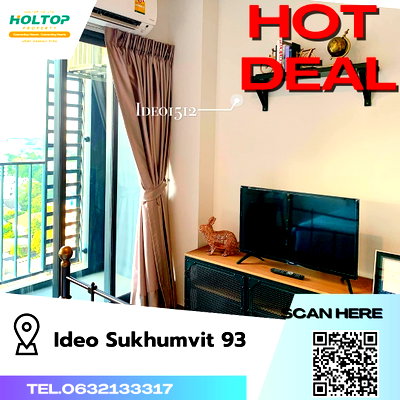 คอนโดให้เช่า : #A138 ให้เช่า  Ideo Sukhumvit 93 