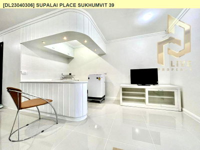คอนโดให้เช่า : DL23040306 ให้เช่าคอนโด ศุภาลัย เพลส สุขุมวิท 39 (Supalai Place Sukhumvit 39) ใกล้ BTS พร้อมพงษ์ พร้อมเข้าอยู่ โทรด่วน 0842740999 LineID @523dslwi