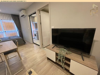 รูปภาพ DL23040418 ให้เช่าคอนโด พลัม คอนโด สุขุมวิท 97.1 (Plum Condo Sukhumvit 97.1) ใกล้ BTS บางจาก พร้อมเข้าอยู่ โทรด่วน 0800343450 LineID @655ebbvc