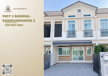 รูปภาพ Townhouse for rent 📌 Indy 2 Bangna - Ramkhamhaeng 2 📌 3 bedrooms, 3 bathrooms, complete furniture and electrical appliances.