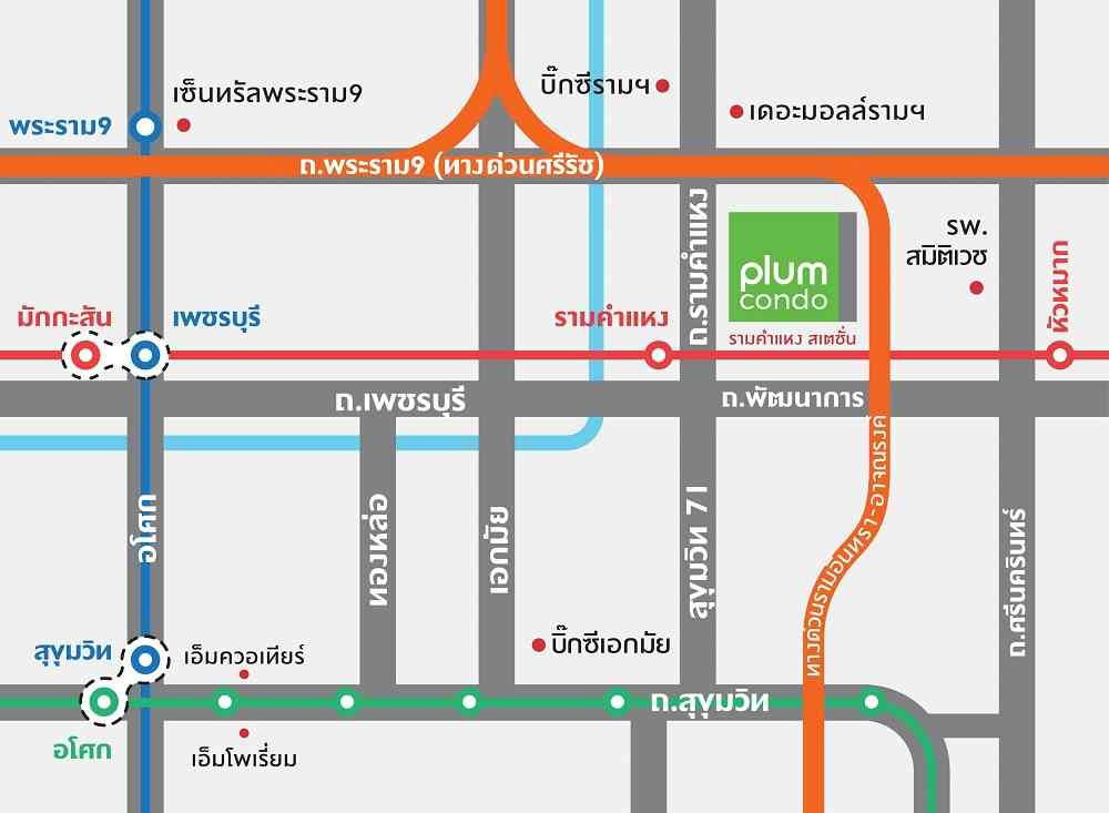 รูป 🌸Hot Price 🌸 เช่า /For Rent* พลัม รามคำแหงสเตชั่น (Plum Condo Ramkhamhaeng Station) - รูปที่ 20/20
