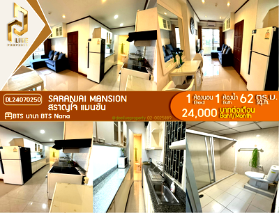 Condos for rent Sukumvit 6 : DL24070250 Condo for rent, Saranjai Mansion near BTS Nana, ready to move in, call urgently 0656133286 LineID @534wlwof