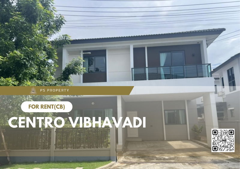 บ้านเดี่ยวให้เช่า : บ้านเดี่ยวให้เช่า 🌟 Centro Vibhavadi 🌟 4 ห้องนอน 5 ห้องน้ำ เฟอร์นิเจอร์ และ เครื่องใช้ไฟฟ้าครบ 