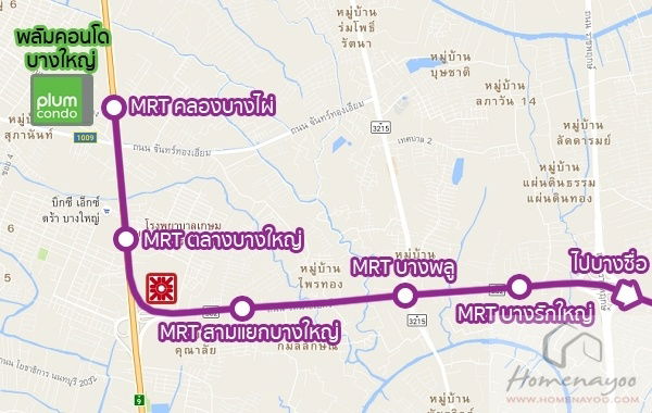 รูป G7237 ให้เช่าคอนโด พลัม บางใหญ่ (คลองถนน) ตึกB ชั้น8 เฟอร์นิเจอร์ครบ พร้อมเข้าอยู่  - รูปที่ 16/16