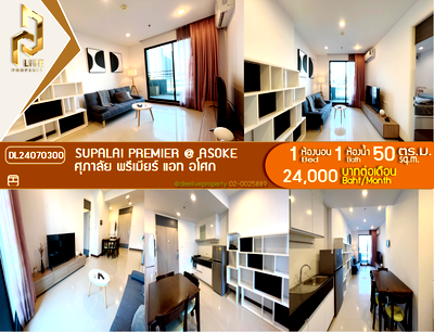Condos for rent : DL24070300 Condo for rent, Supalai Premier @ Asoke near MRT เพชรบุรี, ready to move in, call urgently 0638692663 LineID @523dslwi