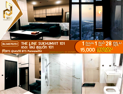 คอนโดให้เช่า : DL24070251 ให้เช่าคอนโด เดอะ ไลน์ สุขุมวิท 101 (THE LINE Sukhumvit 101) ใกล้ BTS ปุณณวิถี พร้อมเข้าอยู่ โทรด่วน 0653619502 LineID @952jdxxk