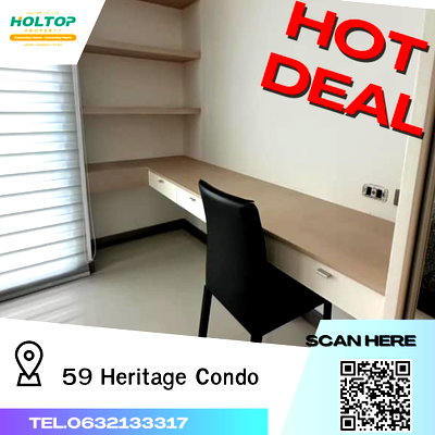 คอนโดให้เช่า : #A163 For rent 59 Heritage Condo