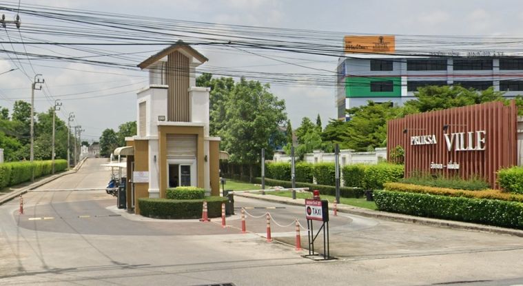 พฤกษาวิลล์ 37 วัชรพล - เพิ่มสิน