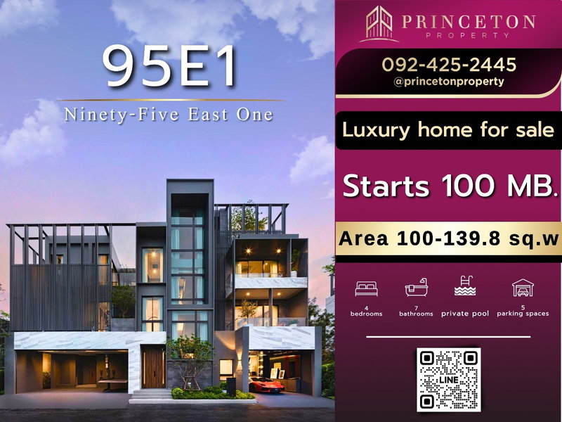 ขายบ้านเดี่ยว : 𝟵𝟱𝗘𝟭 ไนน์ตี้ไฟว์ อีสต์วัน  Ultra Luxury Residence    เลียบทางด่วนเอกมัย-รามอินทรา  เดินทางไปทองหล่อและเอกมัยเพียง 15 นาที