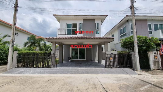 ขายด่วนบ้านศุภาลัยวิลล์ รีโนเวทพร้อมอยู่ ใกล้รถไฟฟ้า ใกล้ทางขึั้นลงทางด่วน