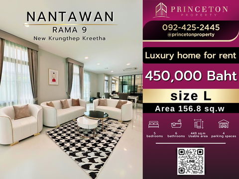 Luxury house for rent Nantawan Rama 9 New Krungthep Kreetha corner plot