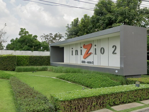 รูป Inizio 2 Rangsit - Klong 3 - รูปที่ 2/18