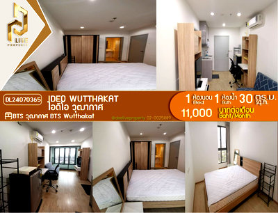 Condos for rent : DL24070365 Condo for rent, IDEO Wutthakat near BTS Wutthakat, ready to move in, call urgently 0653619502 LineID @952jdxxk