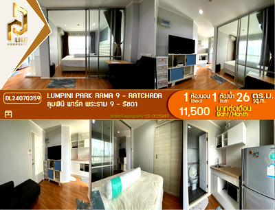 Condos for rent : DL24070359 Condo for rent, Lumpini Park Rama 9 - Ratchada near MRT พระราม 9, ready to move in, call urgently 0653619502 LineID @952jdxxk