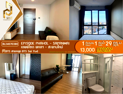 Condos for rent : DL24070380 Condo for rent, Episode Phahol - Sapanmai near BTS Sai Yud, ready to move in, call urgently 0614453194 LineID @952jdxxk