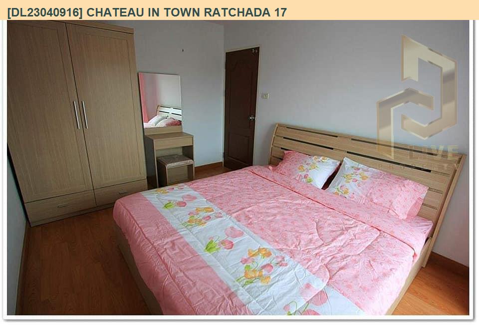 รูป DL23040916 ให้เช่าคอนโด ชาโตว์ อิน ทาวน์ รัชดา 17 (Chateau In Town Ratchada 17) ใกล้ MRT ห้วยขวาง พร้อมเข้าอยู่ โทรด่วน 0653619502 LineID @897iyzll - รูปที่ 4/7