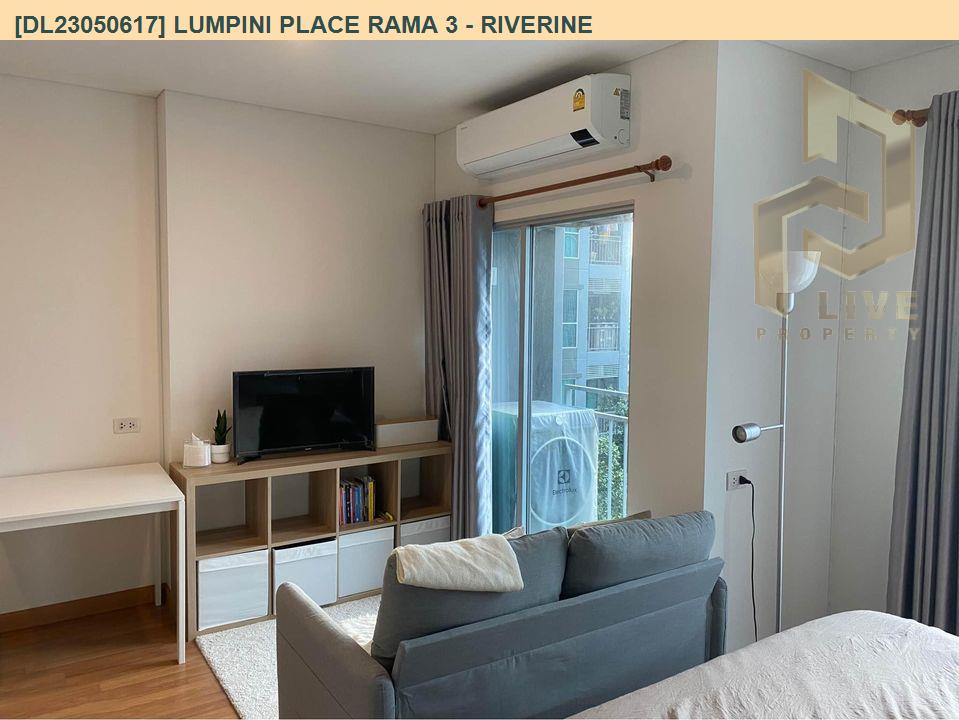 รูป DL23050617 ให้เช่าคอนโด ลุมพินี เพลส พระราม 3 - ริเวอร์ไรน์ (Lumpini Place Rama 3 - Riverine) ใกล้ - พร้อมเข้าอยู่ โทรด่วน 0614453194 LineID @952jdxxk - รูปที่ 1/7