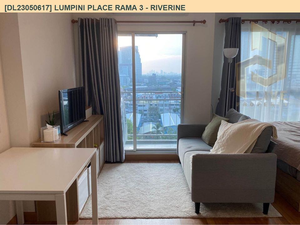 รูป DL23050617 ให้เช่าคอนโด ลุมพินี เพลส พระราม 3 - ริเวอร์ไรน์ (Lumpini Place Rama 3 - Riverine) ใกล้ - พร้อมเข้าอยู่ โทรด่วน 0614453194 LineID @952jdxxk - รูปที่ 3/7