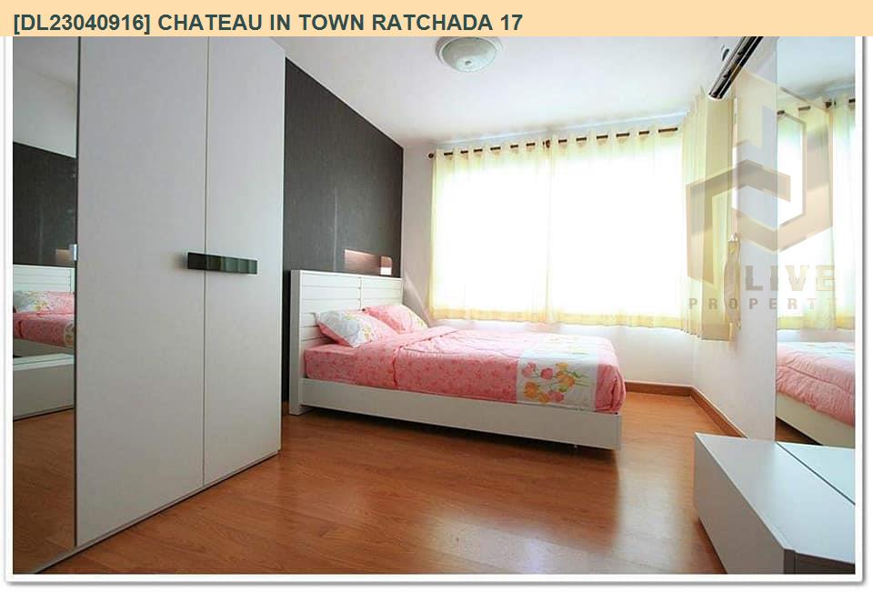 รูป DL23040916 ให้เช่าคอนโด ชาโตว์ อิน ทาวน์ รัชดา 17 (Chateau In Town Ratchada 17) ใกล้ MRT ห้วยขวาง พร้อมเข้าอยู่ โทรด่วน 0653619502 LineID @897iyzll - รูปที่ 2/7