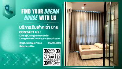 คอนโดให้เช่า : For rent KnightsBridge Prime Ratchayothin 1 Bedroom Plus  ชั้นไพร์เวท ทั้งชั้นมีแค่ 8 ห้อง LH-RW004802