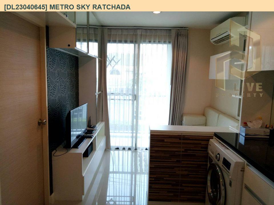 รูป DL23040645 ให้เช่าคอนโด เมโทร สกาย รัชดา (Metro Sky Ratchada) ใกล้ MRT ห้วยขวาง พร้อมเข้าอยู่ โทรด่วน 0653619502 LineID @534wlwof - รูปที่ 2/3