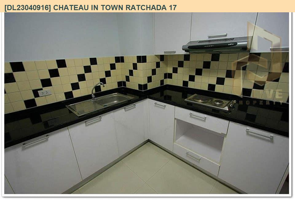รูป DL23040916 ให้เช่าคอนโด ชาโตว์ อิน ทาวน์ รัชดา 17 (Chateau In Town Ratchada 17) ใกล้ MRT ห้วยขวาง พร้อมเข้าอยู่ โทรด่วน 0653619502 LineID @897iyzll - รูปที่ 5/7