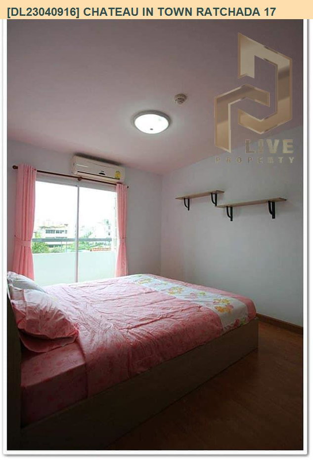 รูป DL23040916 ให้เช่าคอนโด ชาโตว์ อิน ทาวน์ รัชดา 17 (Chateau In Town Ratchada 17) ใกล้ MRT ห้วยขวาง พร้อมเข้าอยู่ โทรด่วน 0653619502 LineID @897iyzll - รูปที่ 3/7